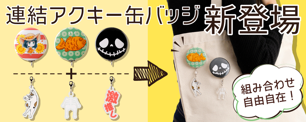 株式会社リアライズ