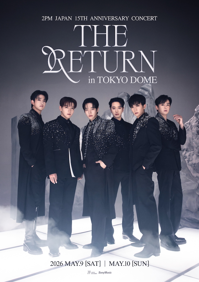 2PM、日本デビュー15周年記念し10年ぶりの東京ドーム公演2デイズ開催