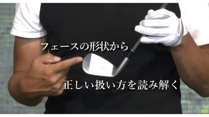 森守洋の永久不変のゴルフ理論 - ハイエストゴルフ - Highest Golf -