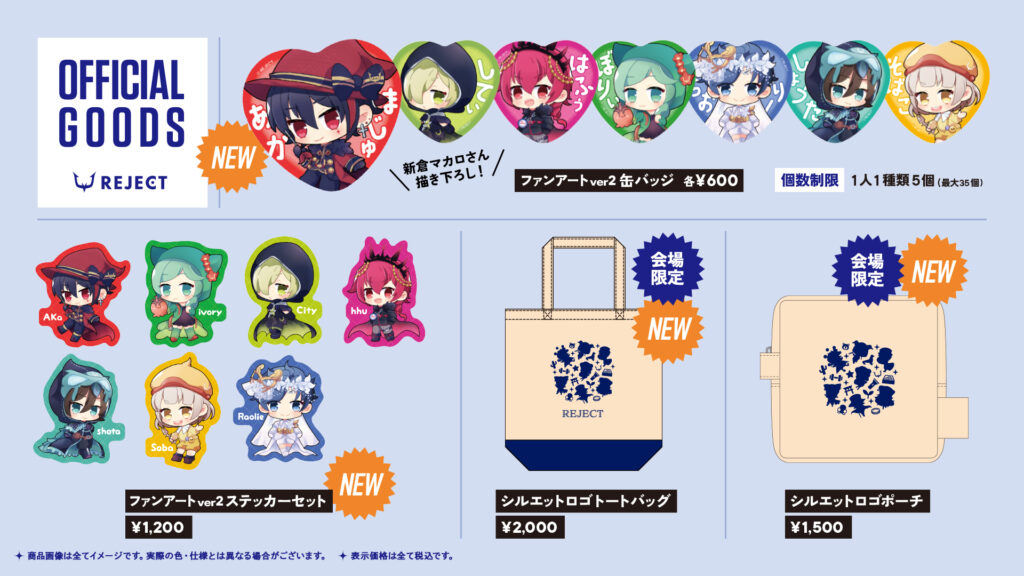 REJECT_LIMITZ_202309_01-