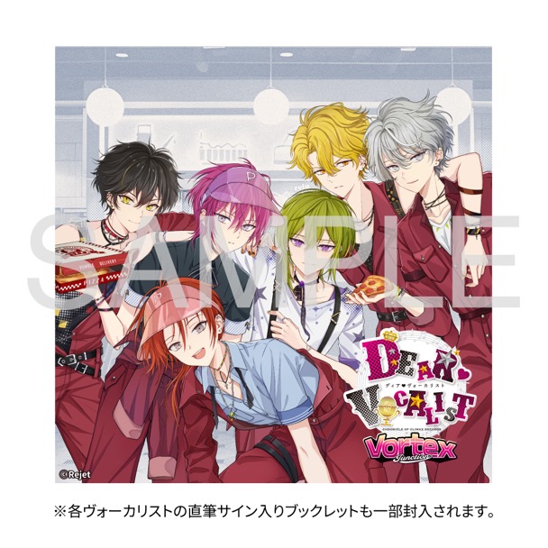 ディア♥ヴォーカリスト】 Vortex Junction 特設サイト - Rejet
