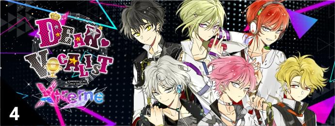 ディア♥ヴォーカリスト】サバイバル5周年記念プロジェクト公式サイト