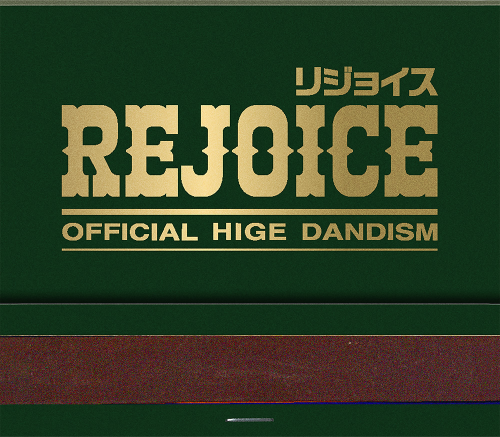 Official髭男dism Major 3rd Album「Rejoice」特設サイト | Official髭