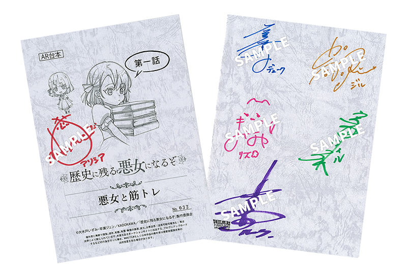 キャスト直筆サイン入り台本プレゼントキャンペーン｜Blu-ray＆DVD｜TV