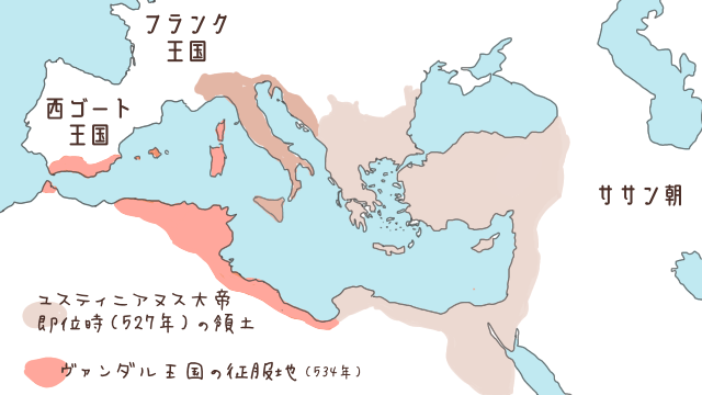 ビザンツ帝国の繁栄と衰退＜4世紀〜15世紀＞【東ヨーロッパ世界の成立