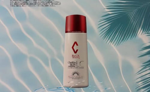 リアボーテグランスキン ウルトラリミテッドエディション - リアボーテ