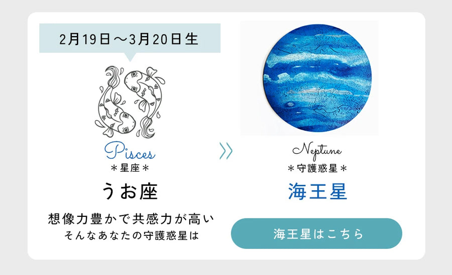 宇宙の破片-ソラノカケラ-紹介 – ご褒美パズル