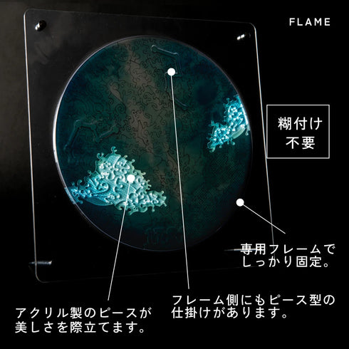 6月入庫分予約】宇宙の破片 URANUS 天王星と専用フレームセット – ご