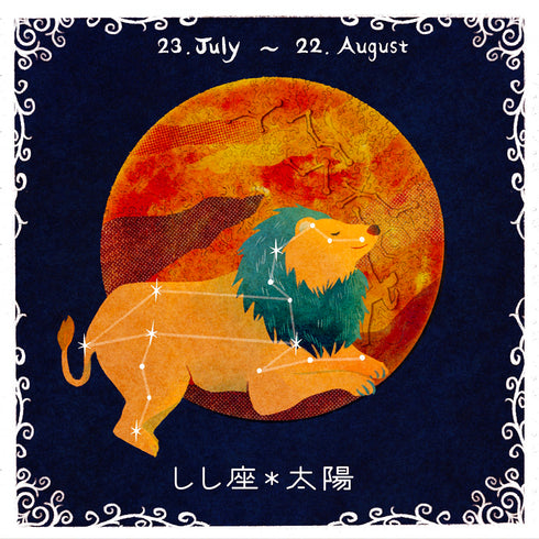 6月入庫分予約】宇宙の破片 SUN 太陽と専用フレームセット – ご褒美パズル