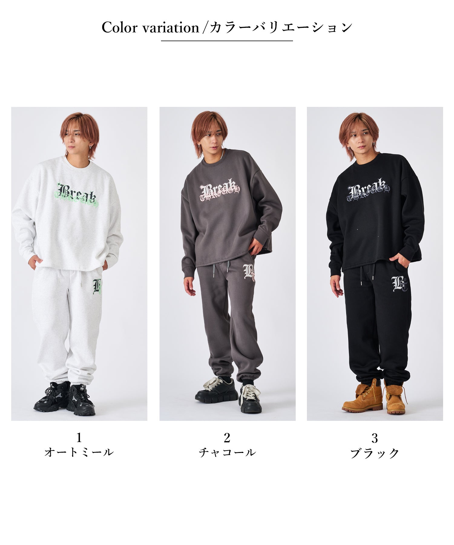 ロゴ刺繍スウェットセットアップ – REGIEVO