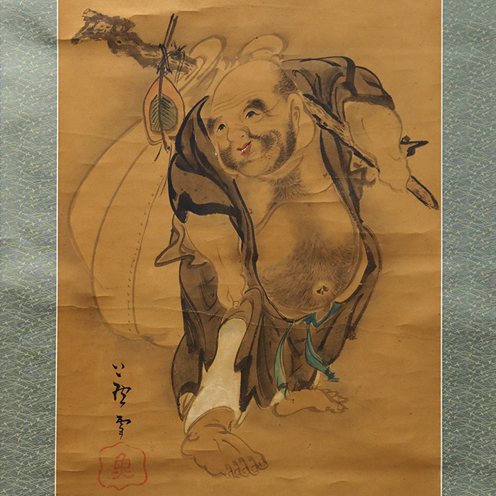 長沢蘆雪(ながさわろせつ) 「布袋の図」 掛軸 艫雪 芦雪 日本画 落款