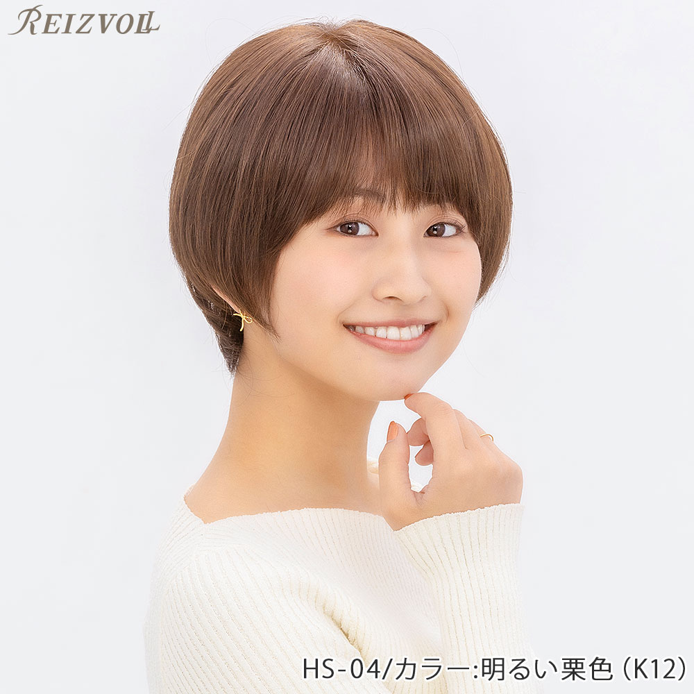 医療用ウィッグ(かつら) HS04 ナチュラルショートボブ | 医療用