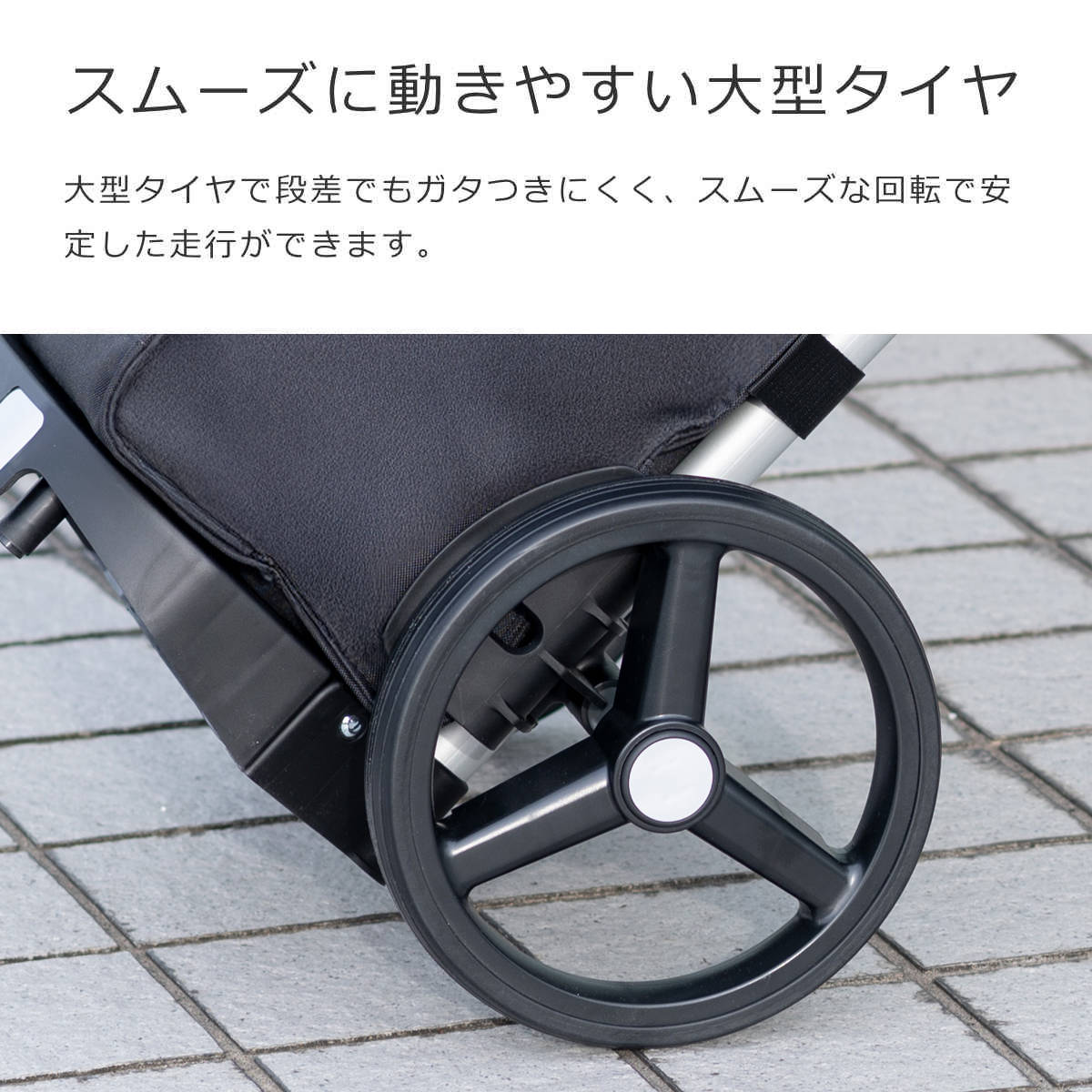 シティクルーザー（CITYCRUISER）