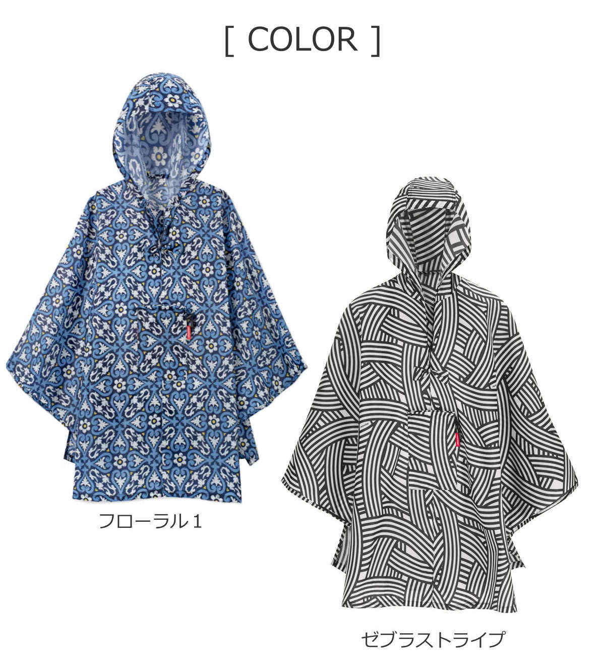 アウトレット】ミニマキシ ポンチョ（MINI MAXI PONCHO）