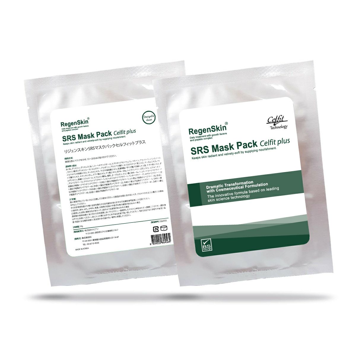 10%OFF】 SRS ダーマクリームプラス-使用期限2026年2月末-通販|麗