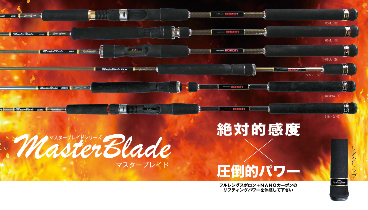 masterblade_1_toppic_202302web.jpg