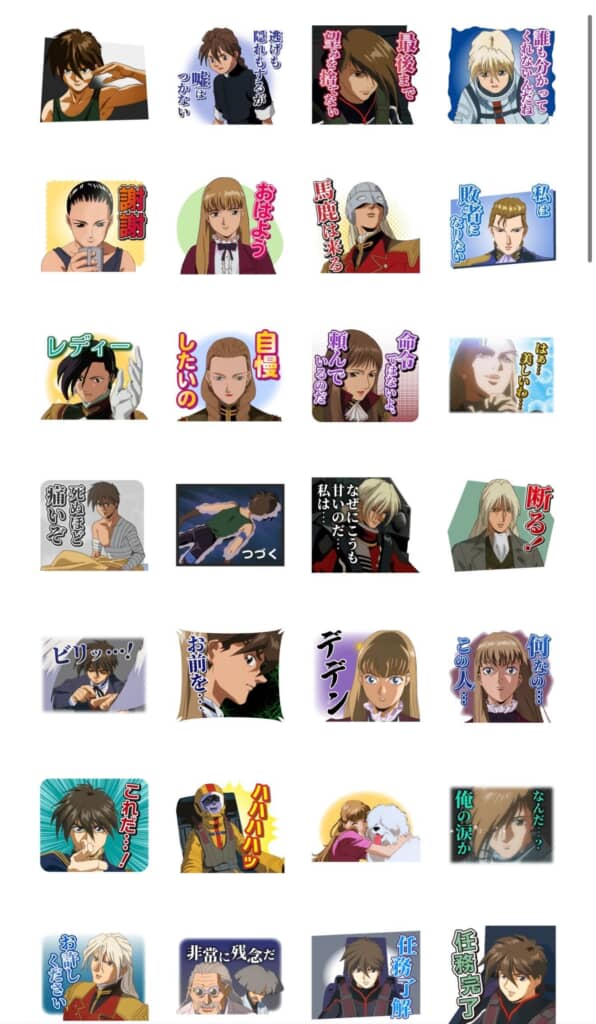 ふざけてて草」 LINEスタンプに“突如”「ガンダムW」が登場しファン騒然