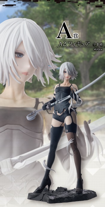 B賞とC賞で名場面が完成するんか……」一番くじ「NieR」ラインアップに