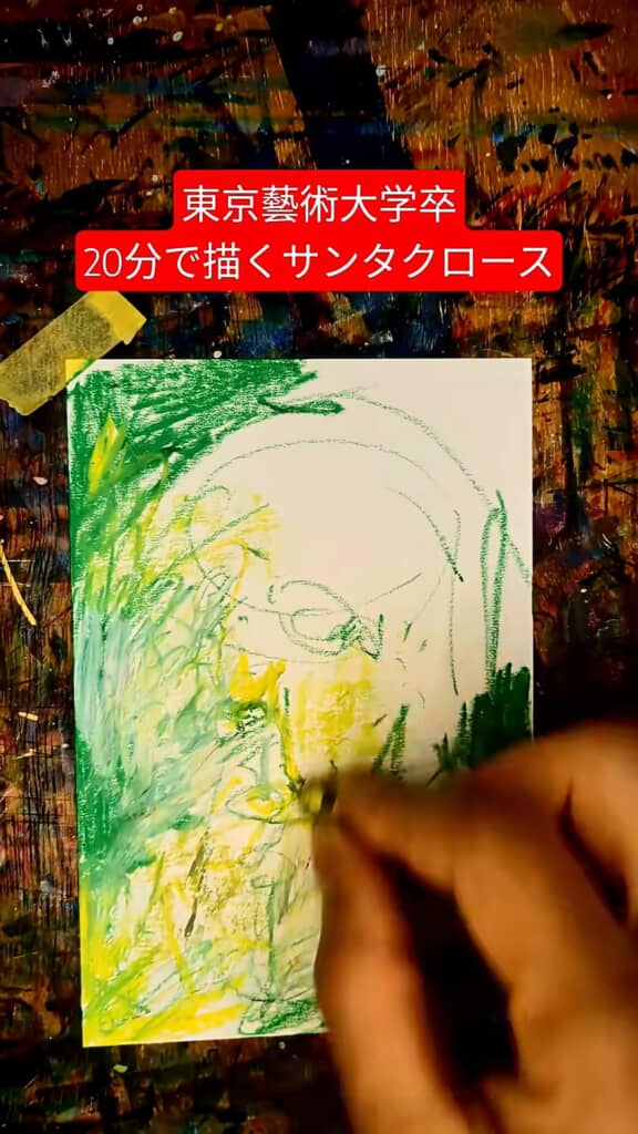 東京藝大卒業生がクレヨンでサンタを描いたら…… 20分後、完成した