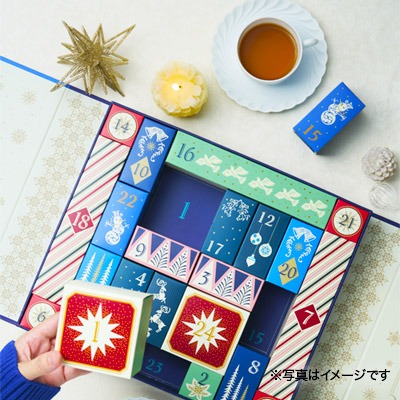 うあああ！買う！」 ルピシアの“アドベントカレンダー”が大好評 「紅茶