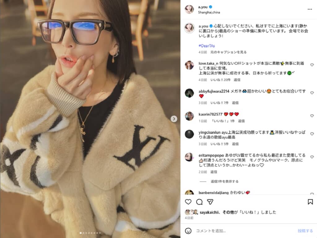 上海公演中止の浜崎あゆみ、1万4000の空席相手にした“無観客ライブ”に