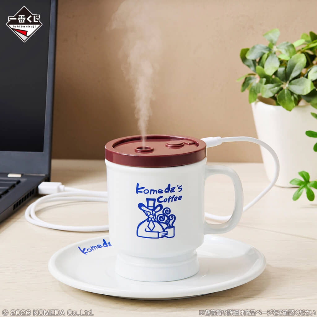 D賞は絶対欲しいです」 一番くじ「コメダ珈琲店」の全ラインアップ公開