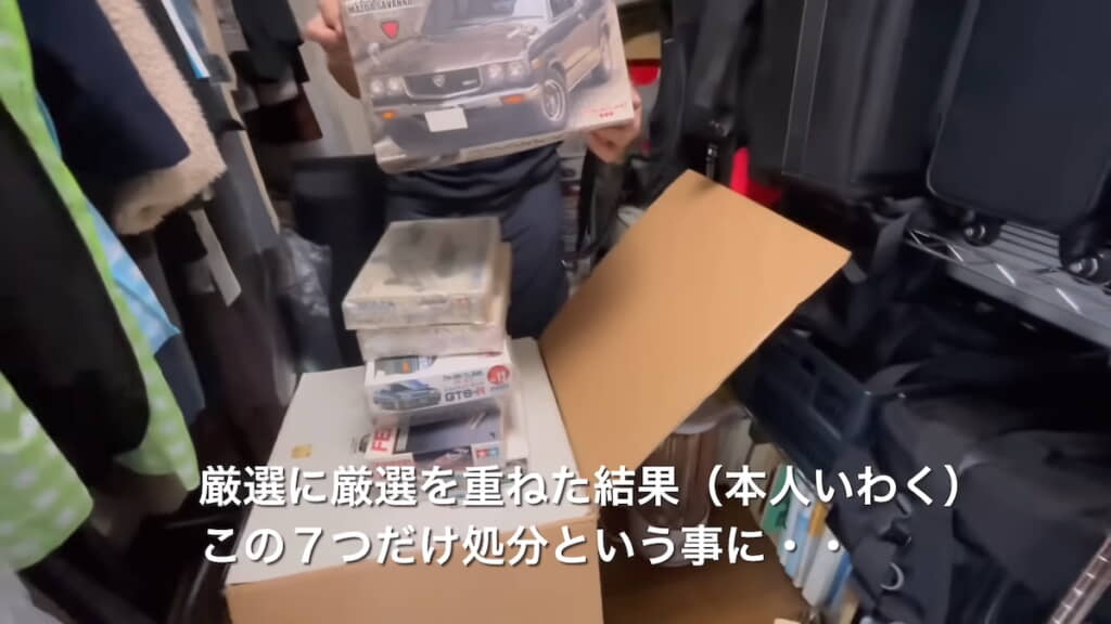 58歳主婦、今後のために断捨離をしようとしたら…… 箱から出てきた物に