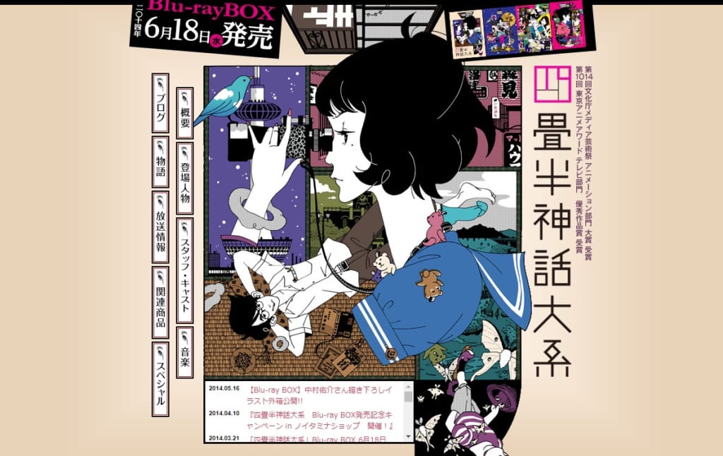 解説あり】湯浅政明監督作品、あなたはどれが一番好き？ ～アンケート