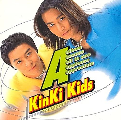 KinKi Kids」のオリジナルアルバムであなたが一番好きなのは？【人気