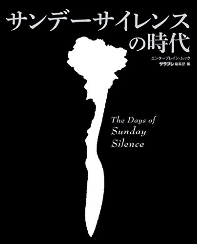 競馬】あなたが一番好きな「サンデーサイレンス産駒」のG1優勝馬はなに