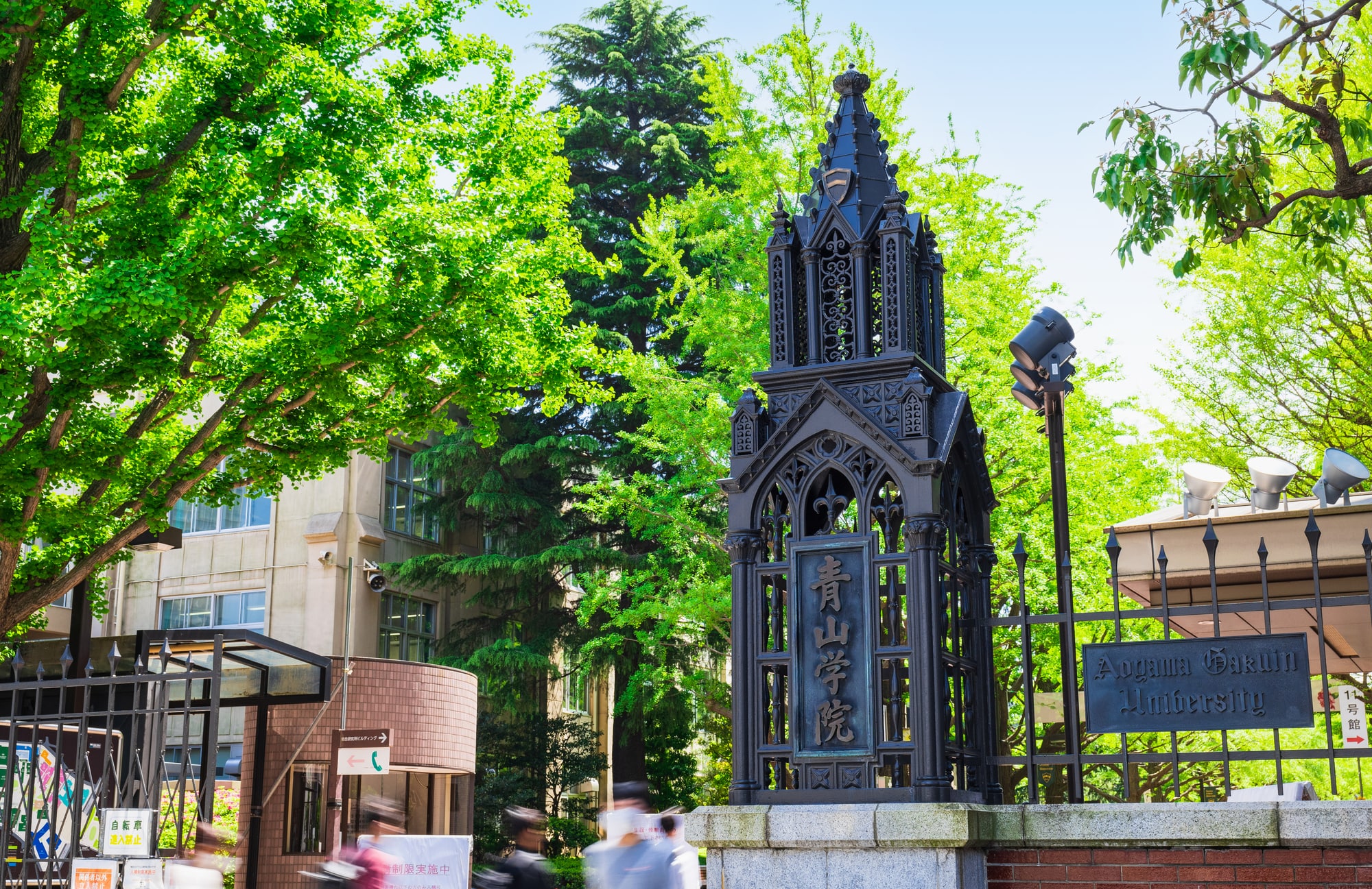 都民に聞いた】GMARCH・早慶上理ICU・日東駒専で「就職力が強そうな