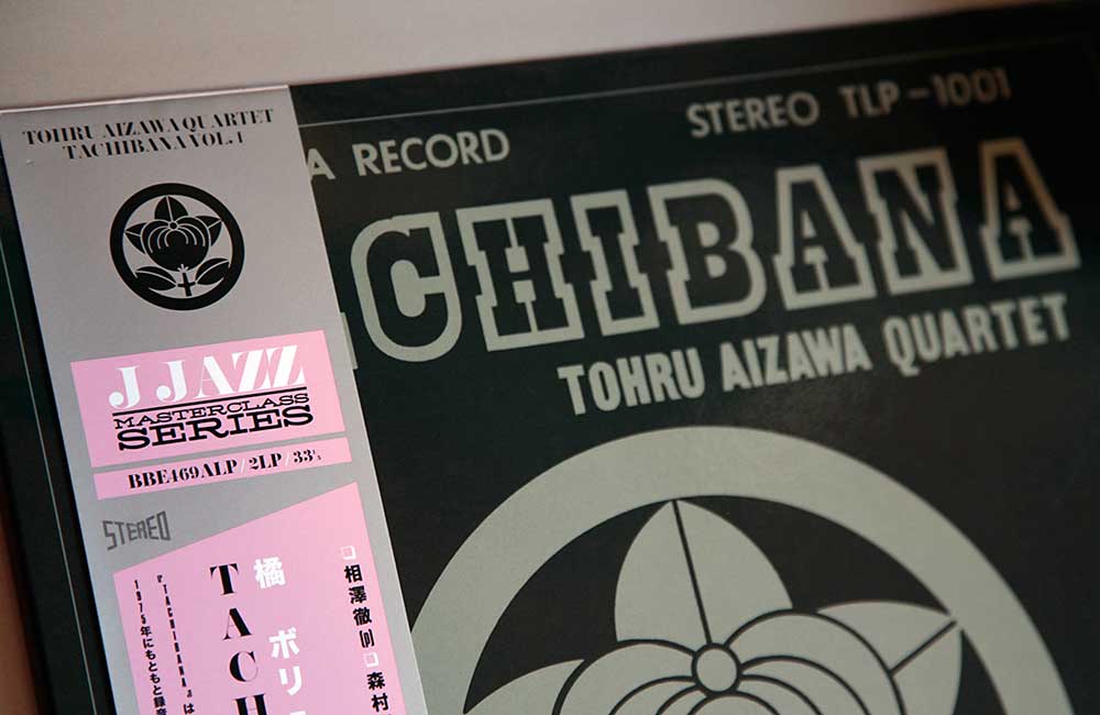 Heavy Rotation: Tohru Aizawa Quartet – Tachibana Vol.1 - Resistor
