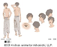 日本アニメ（ーター）見本市」 第6弾「西荻窪駅徒歩20分2LDK敷礼2ヶ月