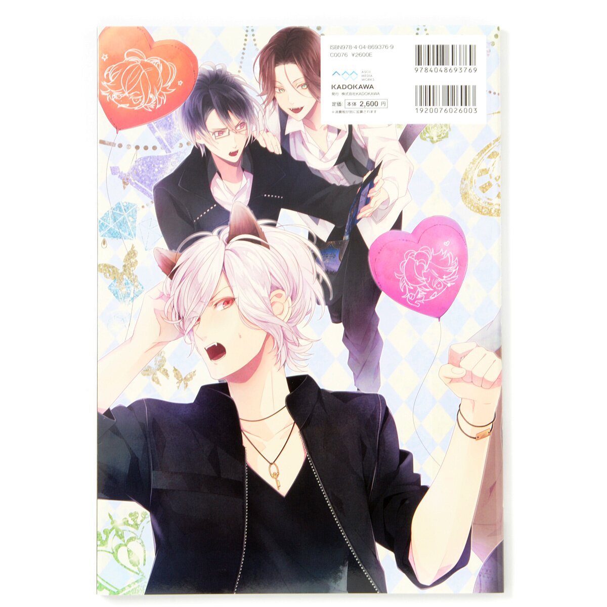 Diabolik Lovers: Vandead Carnival Official Visual Book - Tokyo