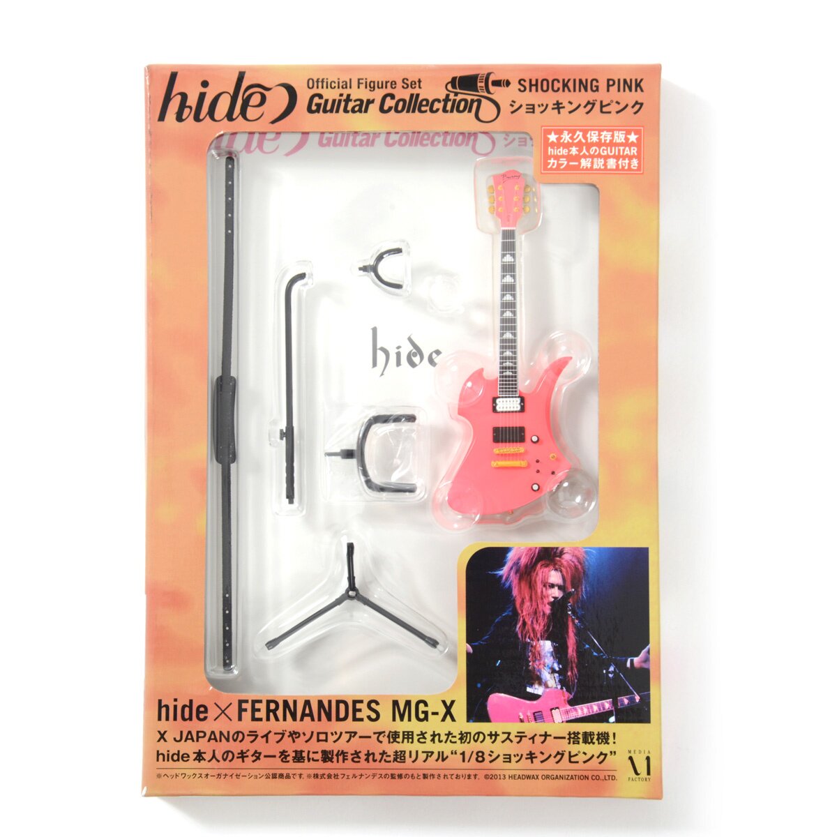 hide Guitar Collection Official Figure Set: SHOCKING PINK Ver