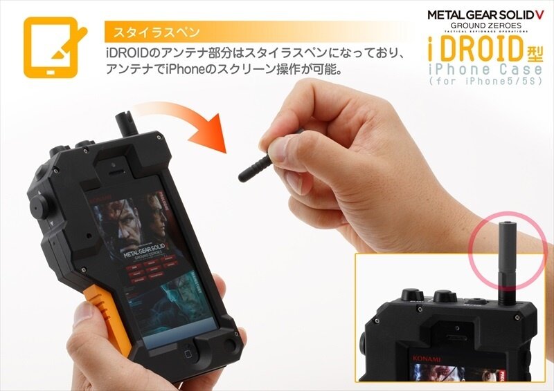 MGS 5: Ground Zeroes iDroid iPhone Case: Sentinel - Tokyo Otaku