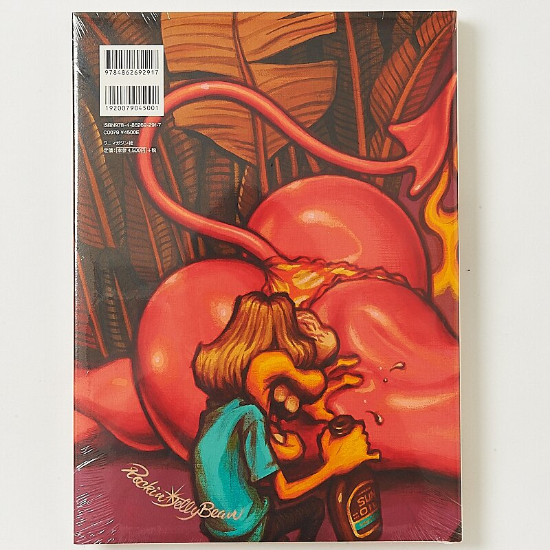 The Birth of Rockin' Jelly Bean - Tokyo Otaku Mode (TOM)