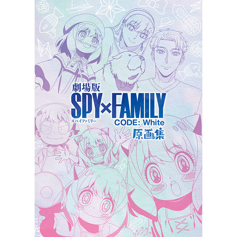 Spy x Family Code: White Original Artwork Collection - Tokyo Otaku