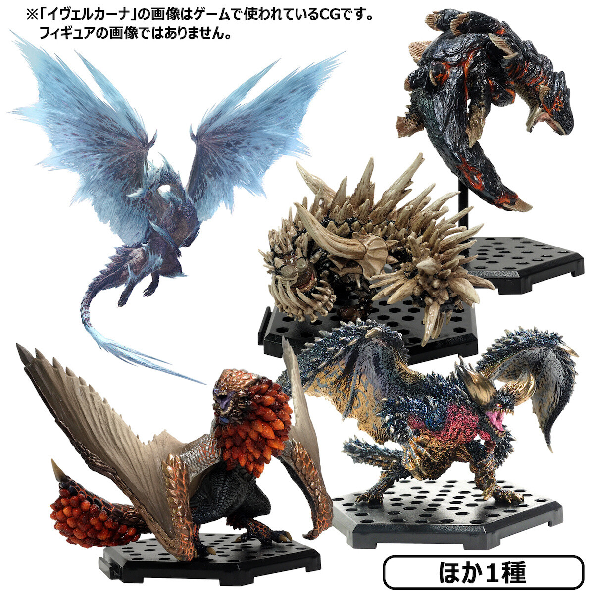 Capcom Figure Builder [Monster Hunter] Standard Model Plus Vol. 14