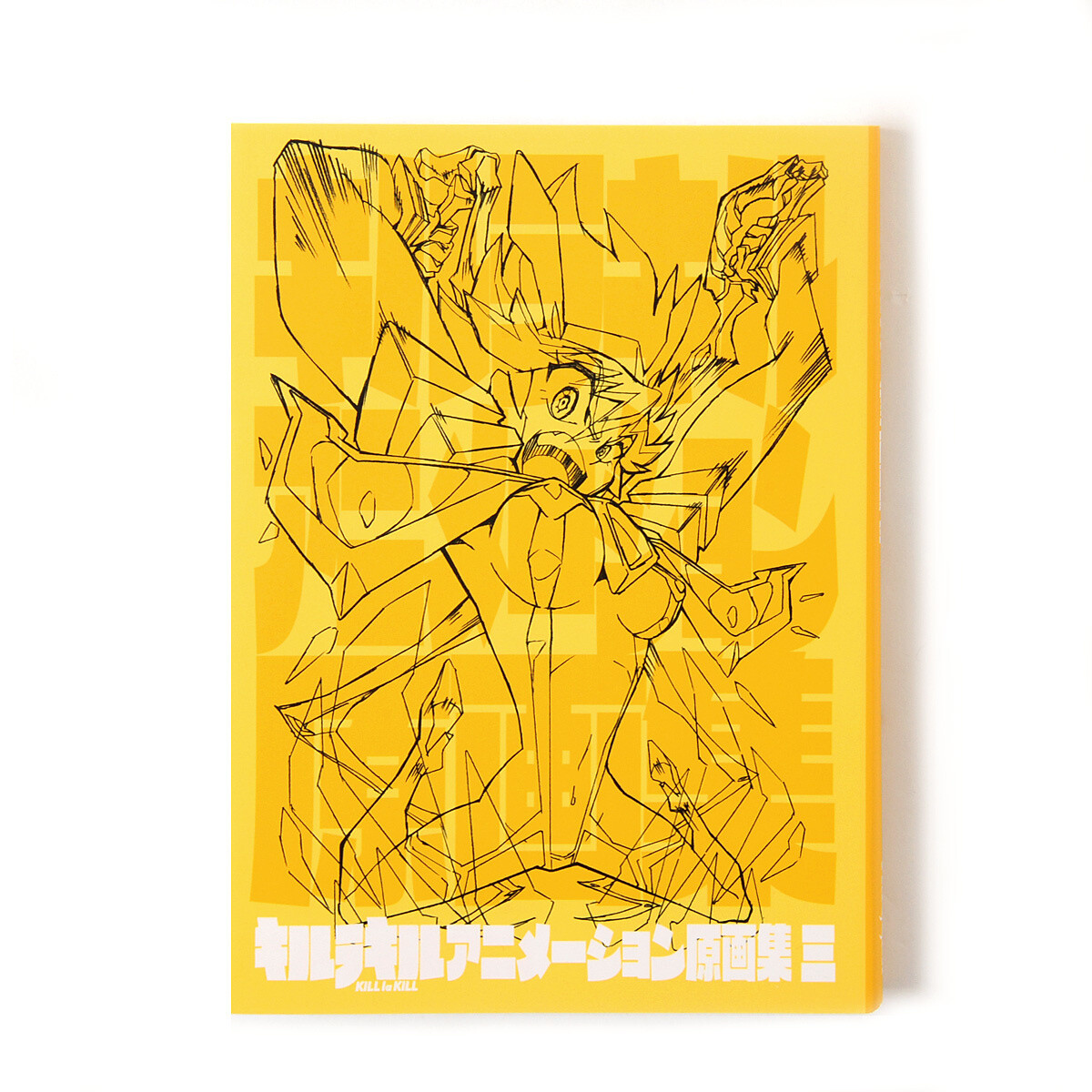 アート・デザイン・音楽 The Art of KLK vol. 3 ART OF KLK vol 3