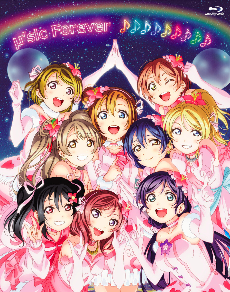 Love Live! μ's Final Love Live! Blu-ray Memorial Box: Bandai Namco