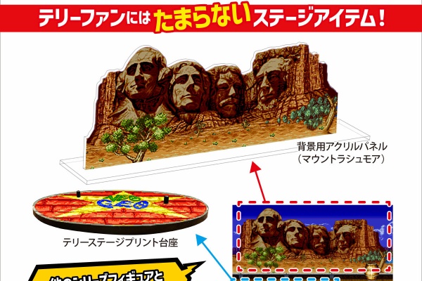 STUDIO24 工房日記 - 餓狼伝説