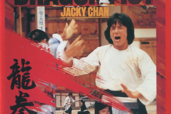 三度の飯よりCD - ジャッキー・チェン