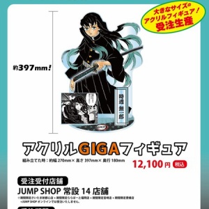 鬼滅の刃 アートコースター（R）単品(全45種/ランダム5枚セット) : 鬼