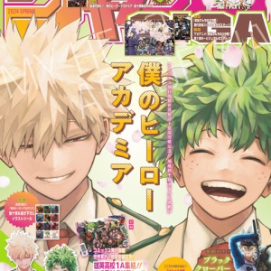 Portrait.Of.Pirates ワンピース “WA-MAXIMUM” モンキー・D・ルフィ