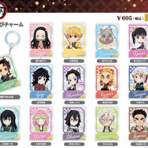 鬼滅の刃 みにきゃら5周年記念 大集合くじ ～悲鳴嶼行冥～ : 鬼滅の刃