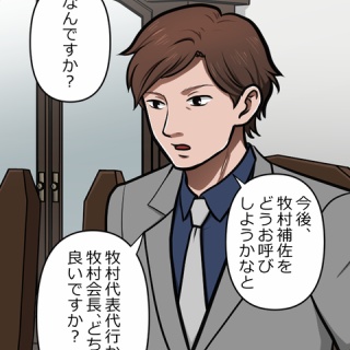 DRAGON BALL』箔入りアクリルGIGAフィギュア 神龍【商品仕様・画像