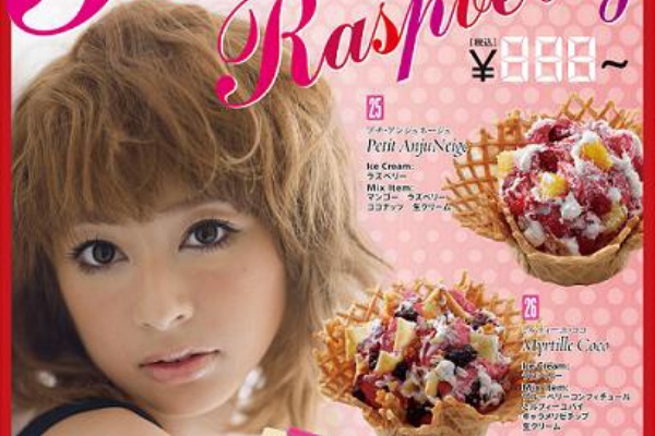 Marvelous Cream Blog （マーベラスクリームブログ）