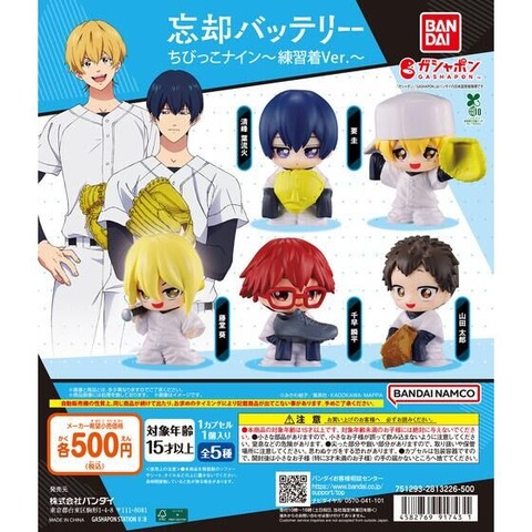 JCS限定 『忘却バッテリー』アクリルフィギュア （コミックス20巻帯