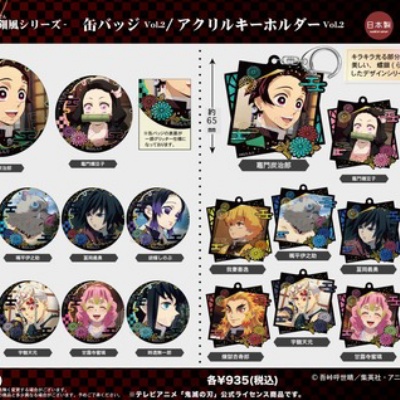 鬼滅の刃 デコレクション缶バッジ第1弾（全12種） : 鬼滅の刃GOODS